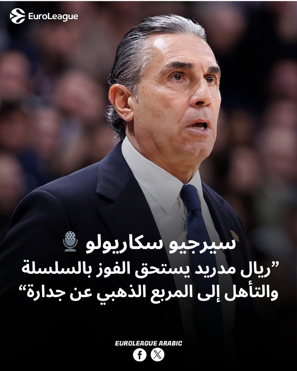 EuroLeague Arabic tweet media