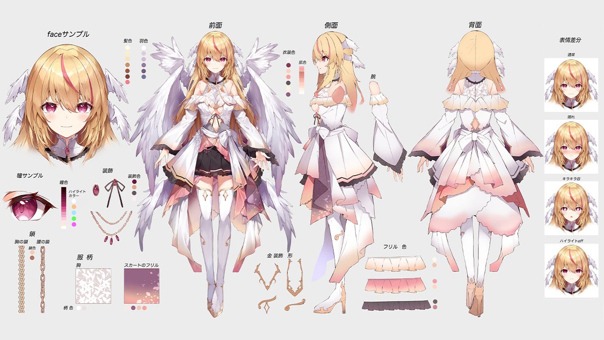 天癒るりは🍀︎🕊沖縄担当VTuber🌺 tweet media