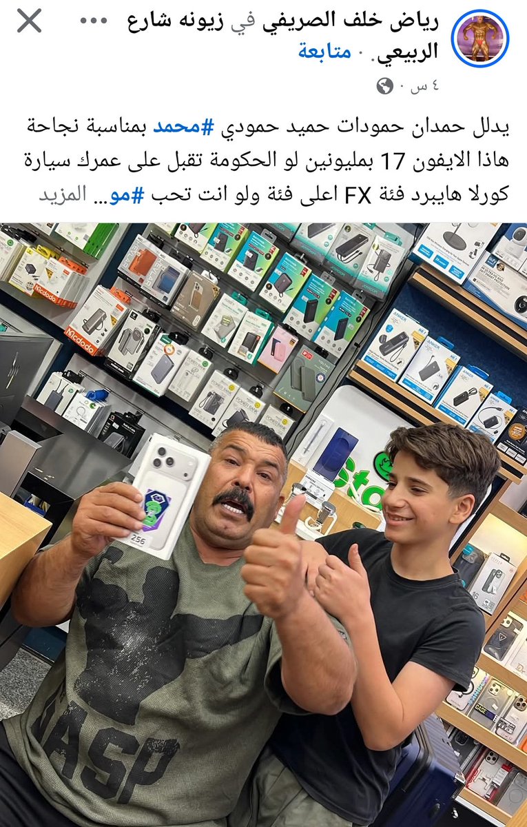 كلاوس tweet media