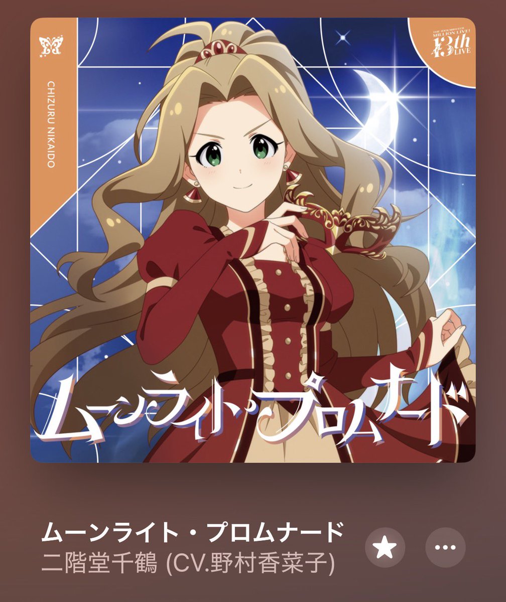 おはよう様 おはようございます☀️