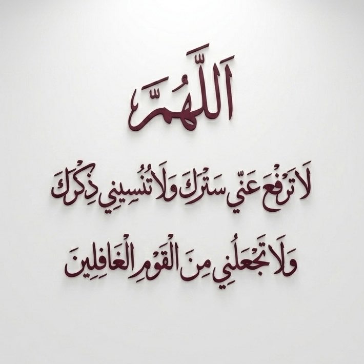 مـلِگ tweet media