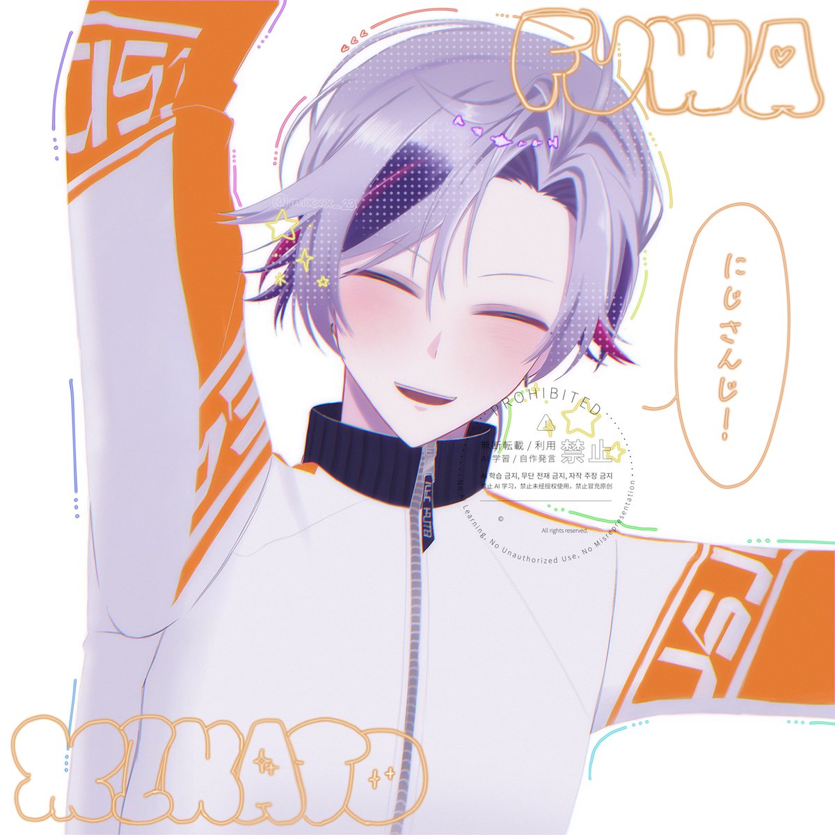本垢凍結したヌ❕ tweet media