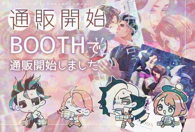 ちゃい (@s039_chai) / Posts / X