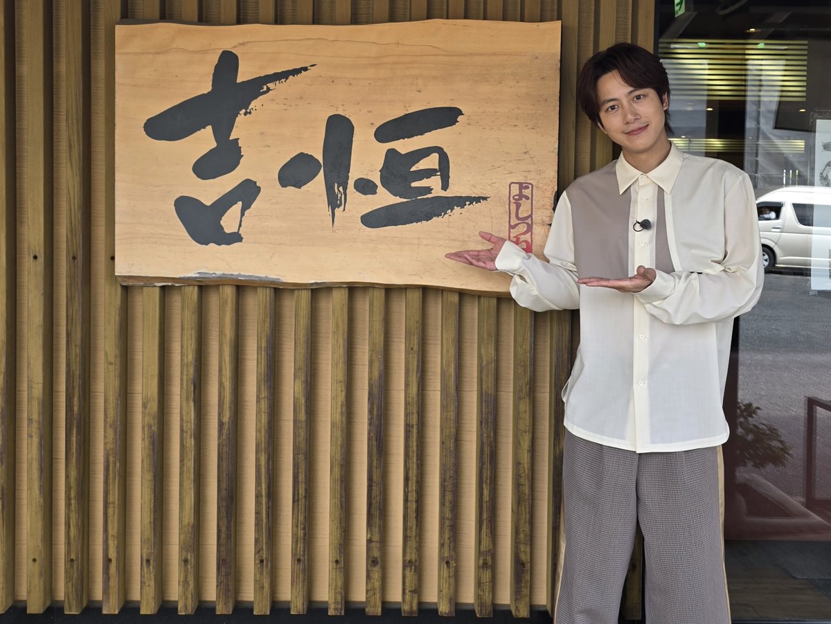 沸騰ワード10 (@futtou_ntv) / Posts / X