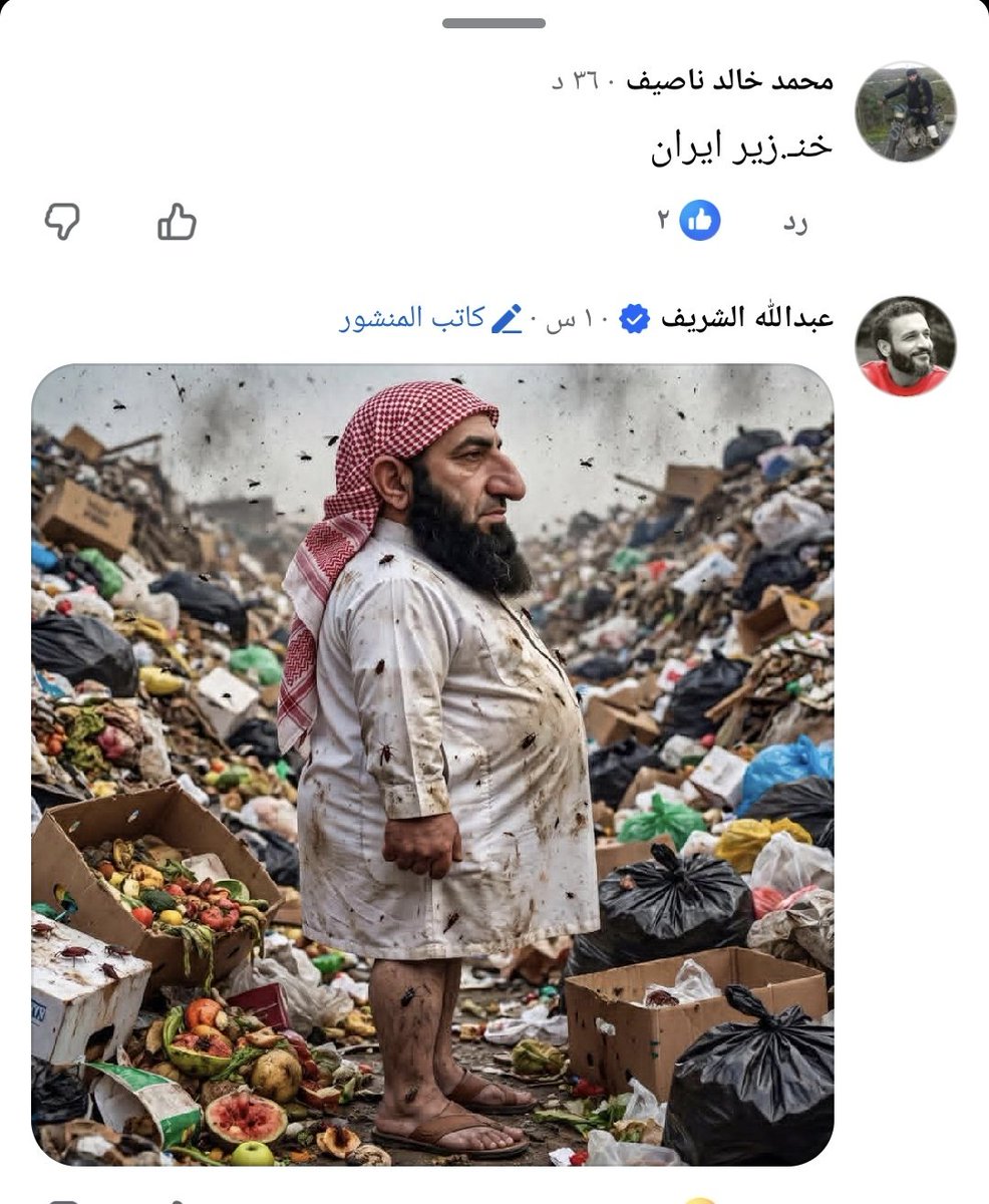 محمد خالد ناصيف (أبو خالد) tweet media