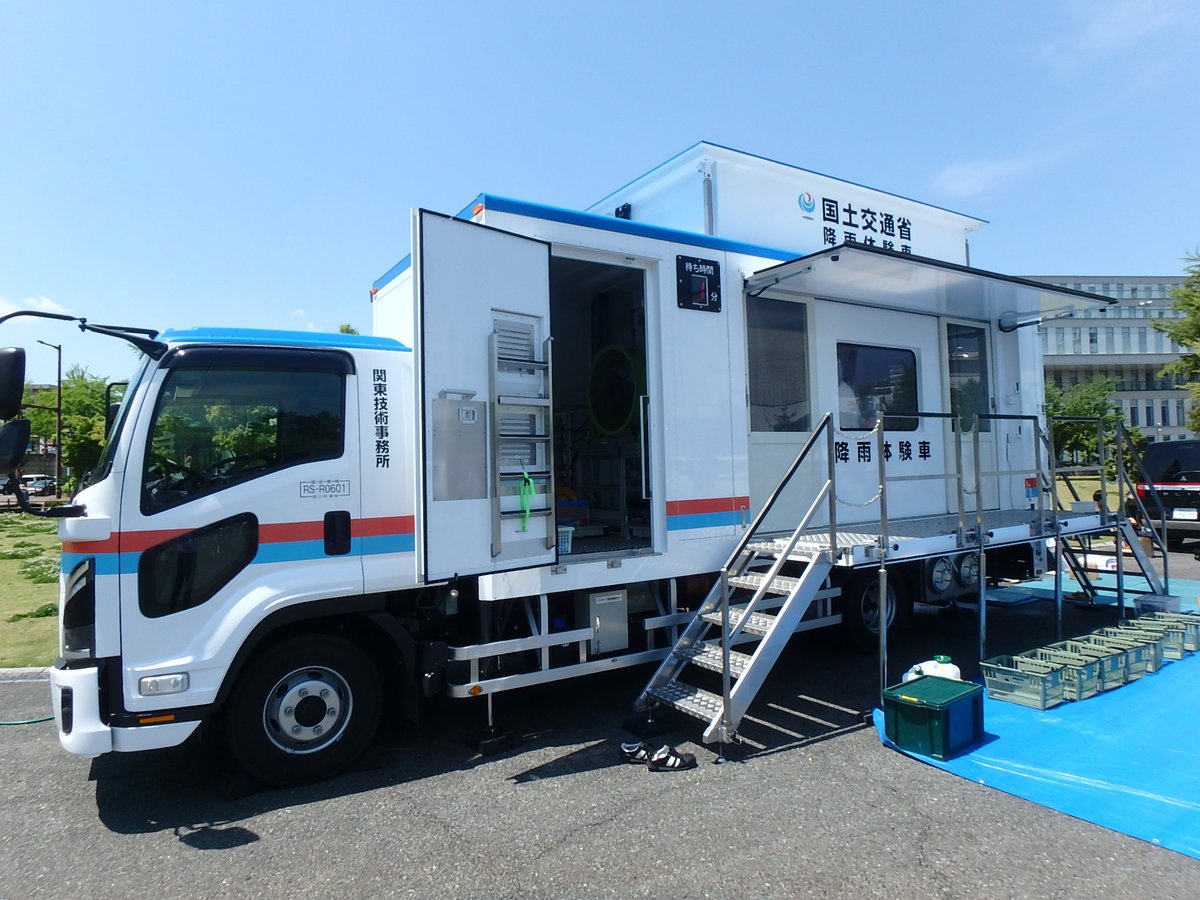 ktr_tonesabo's tweet photo. 5月2日（土）、高崎もてなし広場で開催された「高崎防災フェア」に降雨体験車を派遣し、約100名の方に最大300mm/hの大雨を体験していただきました。これから雨の多い季節です。日頃から災害への備えを心がけましょう。
 ＃自然災害 ＃大雨 ＃防災 ＃台風 https://t.co/db6KM9V0kk