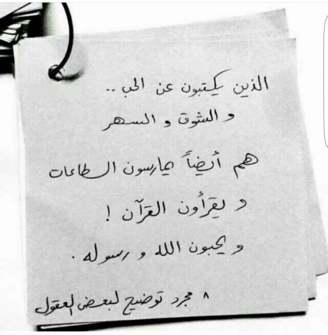 ورد رجب 💚🤍🍀☘️ (@wardhr77) on Twitter photo 