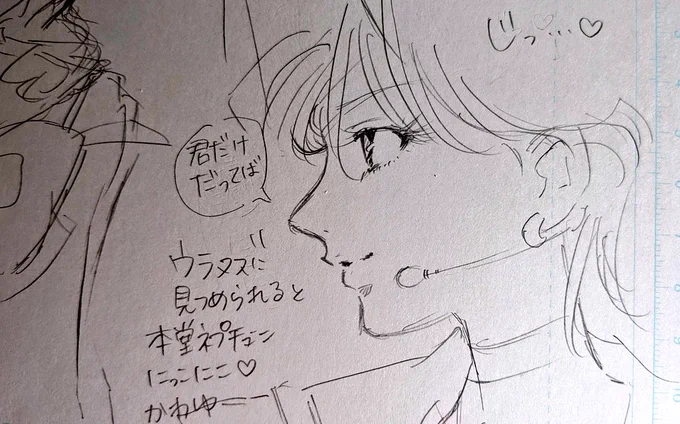 梶川さんから目線貰った動画撮れた人みんな『はぅ…♥』ってなってるけど素で一番ニコニコになってるのが本堂さんでその笑顔が可愛すぎてそれがもう最高に最高ですね(早口) 