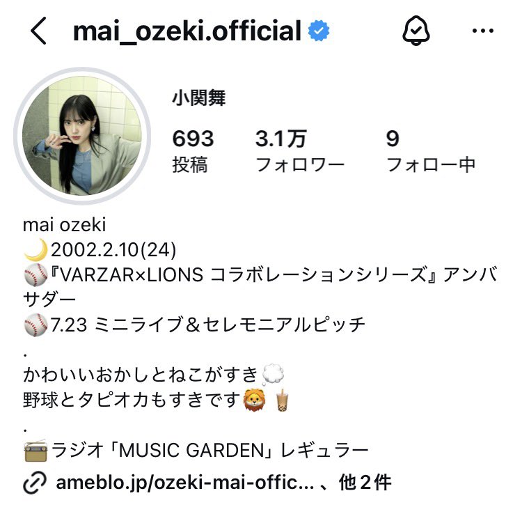 ぽぅ☆プロフィール読んでください様 プロフィール追加されてる！⚾️