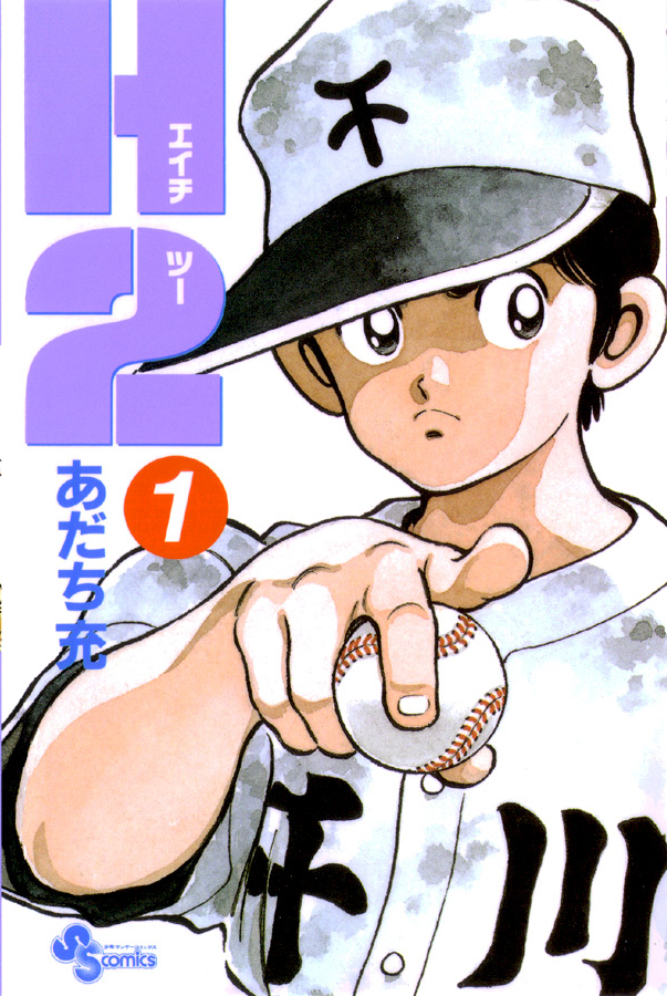 _Kusuri__'s tweet photo. OBRAS QUE SE LER ENTRARÃO NOS MEUS FAVORITOS 

Se Fool Night não for o melhor manga em lançamento eu desisto do planeta, desde que vi a capa do volume 1 nutro expectativas que não serão cumpridas https://t.co/IFT5vqIpaO