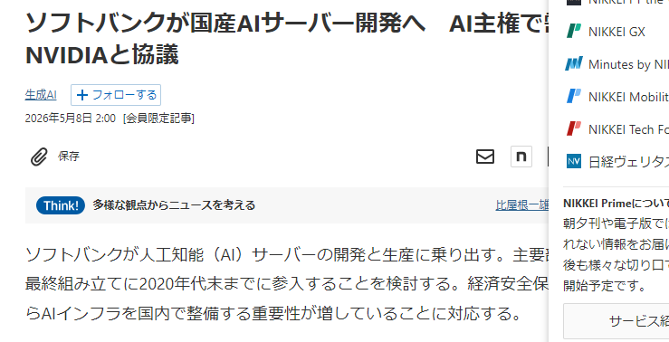 にこそく tweet media