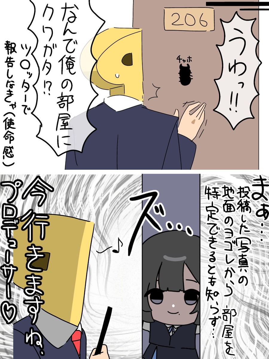 hyper陰謀論 tweet media