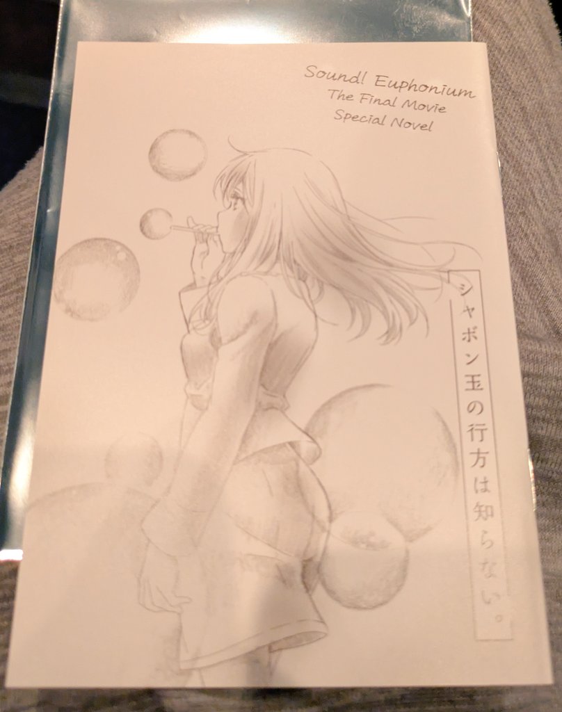 Post by ああああああああああ on X: おいおい……