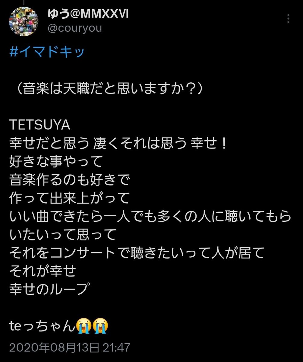 ゆう@MMXXⅥ tweet media
