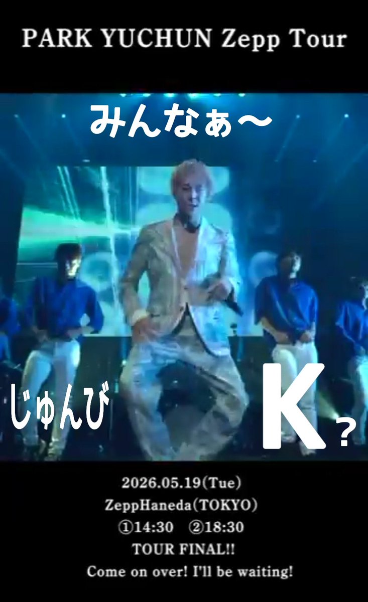 kissmin pyc (@6002hiroxia) / Posts / X