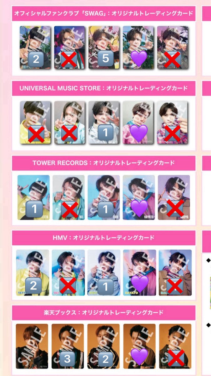 a /取引垢 tweet media
