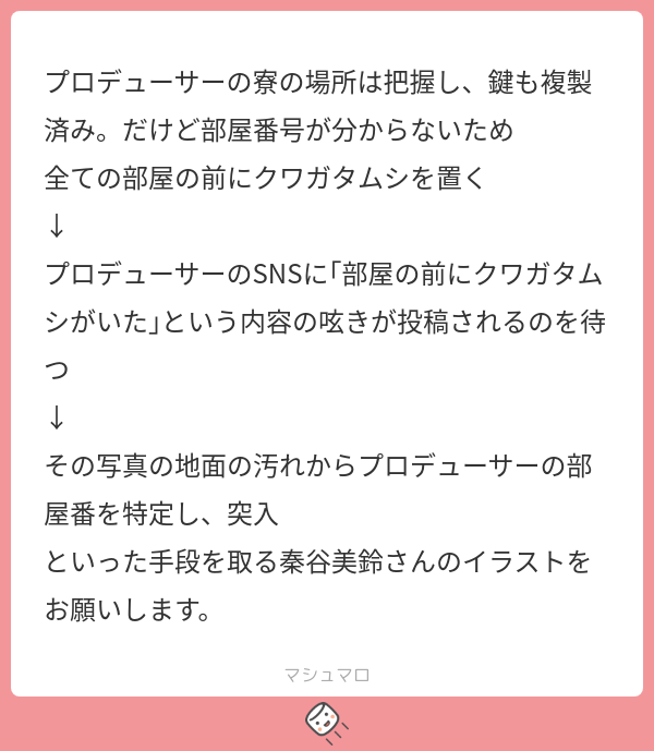 hyper陰謀論 tweet media