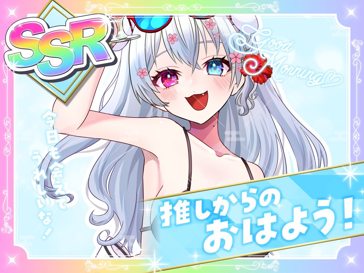 月夜見 さくら🌸🎼🐩訳あって低浮上 tweet media