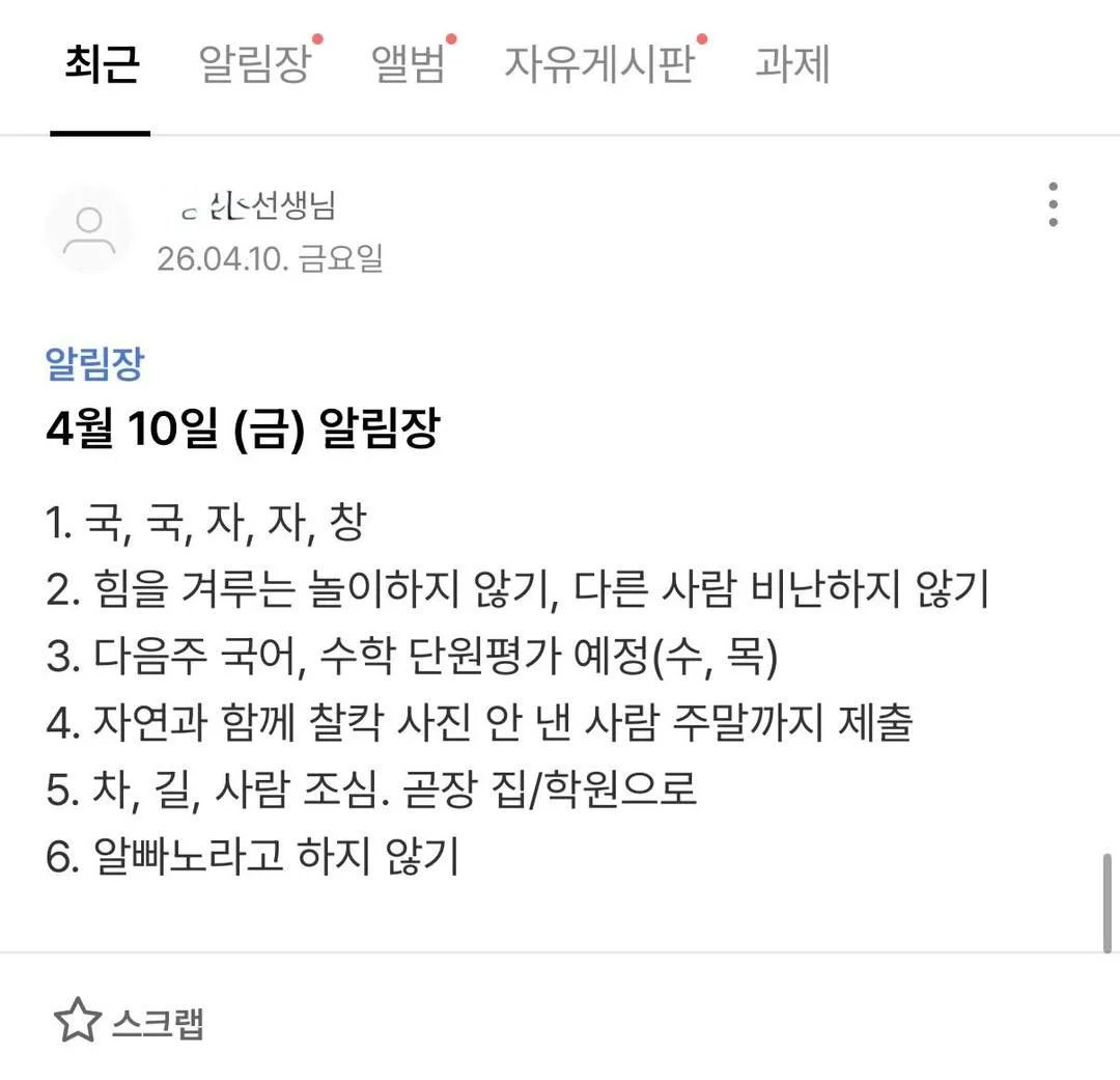 무슨 일이 일어나고 있나요? tweet media