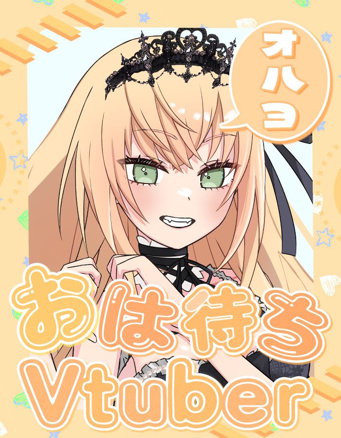 りぼんちゃん🎗🎀👑 (@ribonchan_vlive) / Posts / X