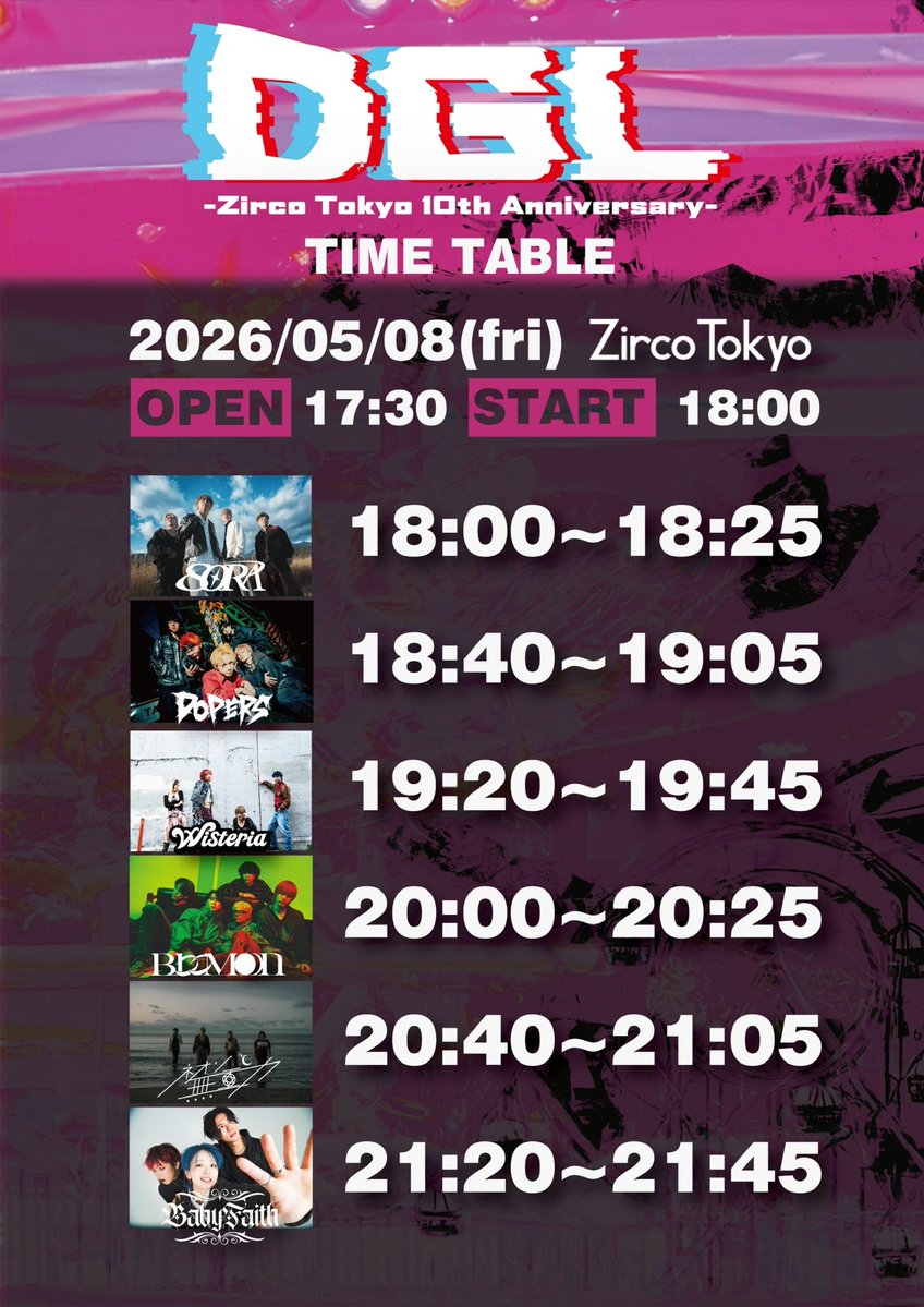 🌙本日のライブ🌙】 5/8(金)@新宿Zirco Tokyo OPEN/START 17:30/18:00