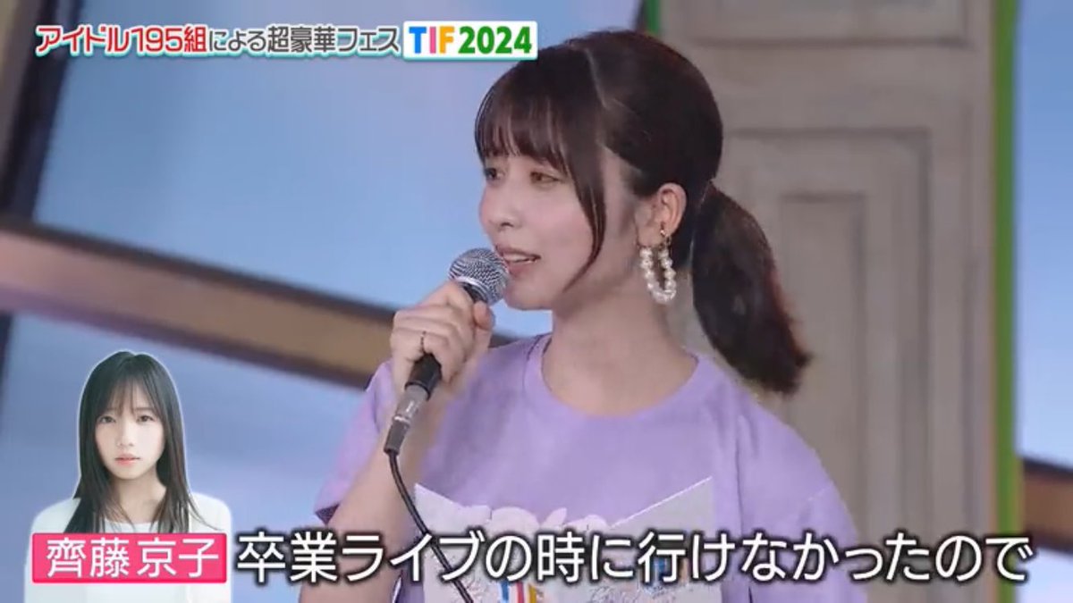 距離感100 tweet media
