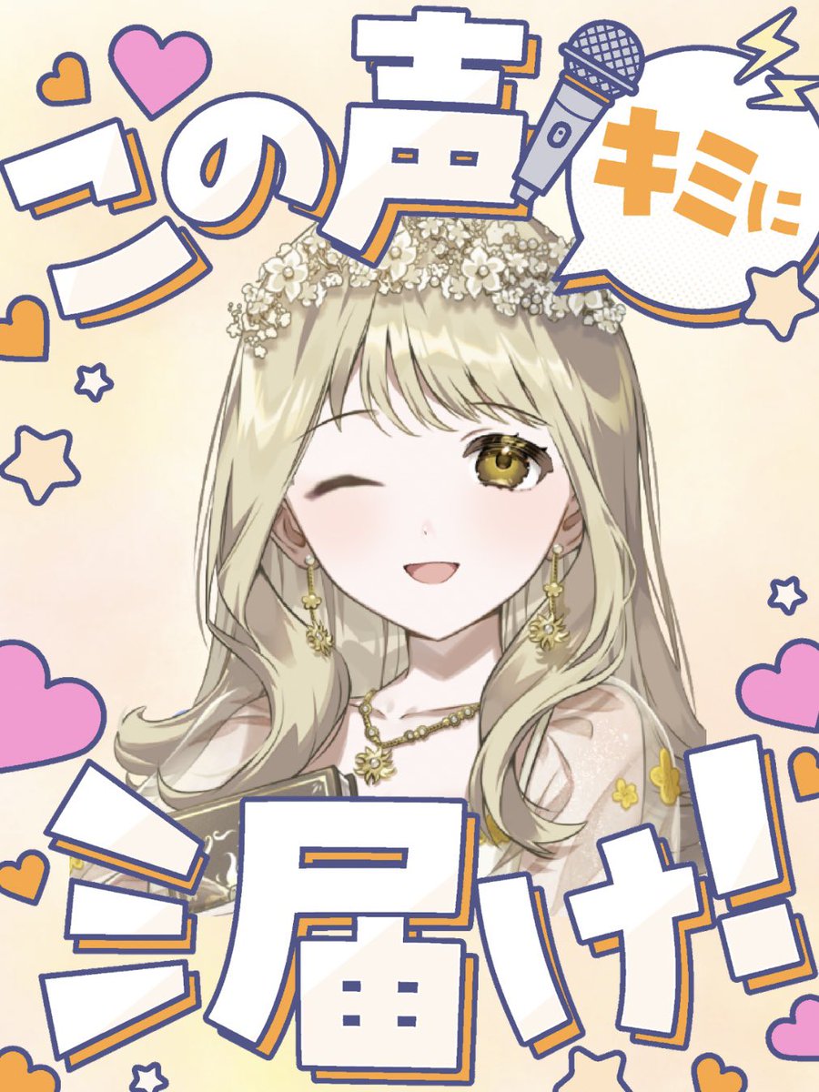 陽花ひより tweet media