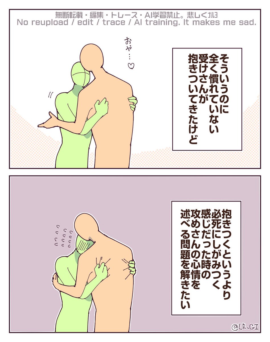 やまもおちもいみもないやつ
テストに出ます