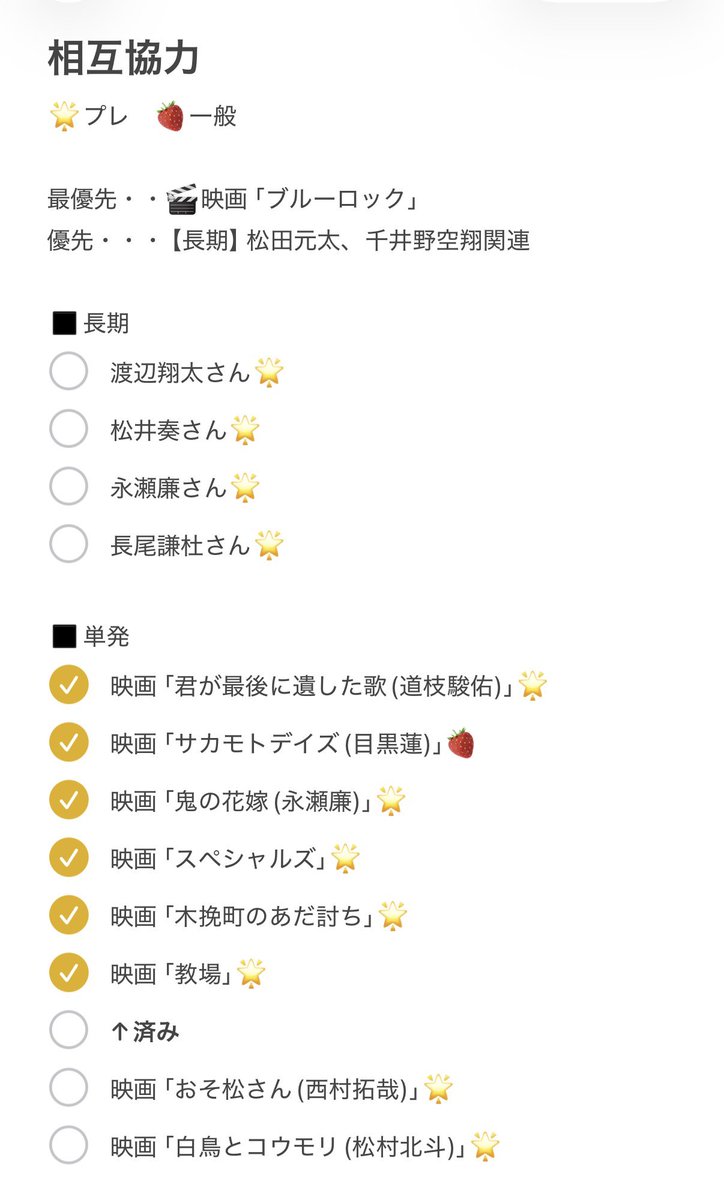ha__loid's tweet photo. チケット相互協力探しております

求：映画ブルーロック(2026.8/7公開予定）

譲：画像以外
ぴあプレ1、一般2、ローチケ×1
その他(e+、TBSチケット、テレ朝、東宝ナビザ、ライポケ等)

ぴあプレ同士のみ、一般の場合1:2〜
DMまでご連絡お願いします。

#相互協力  #チケット相互協力 https://t.co/FOJFdkKKvJ