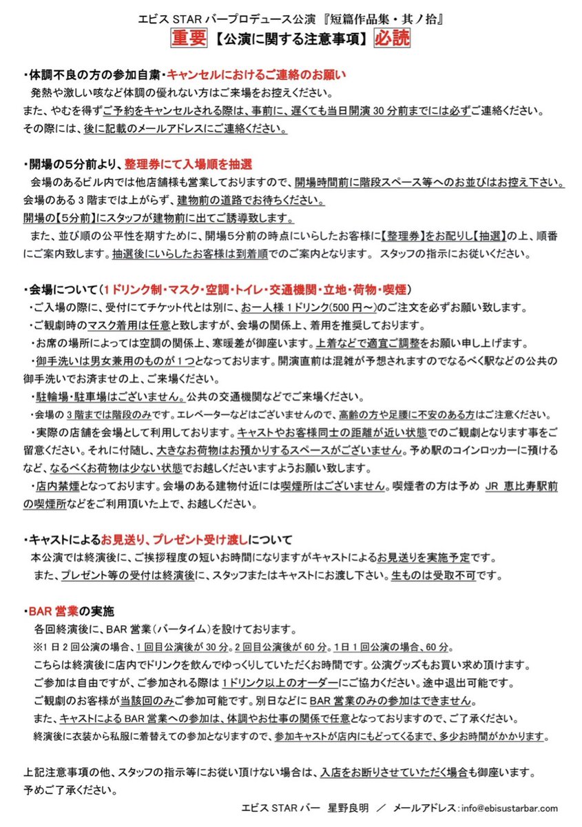 波田地 綾奈 🌷🍼♡ tweet media