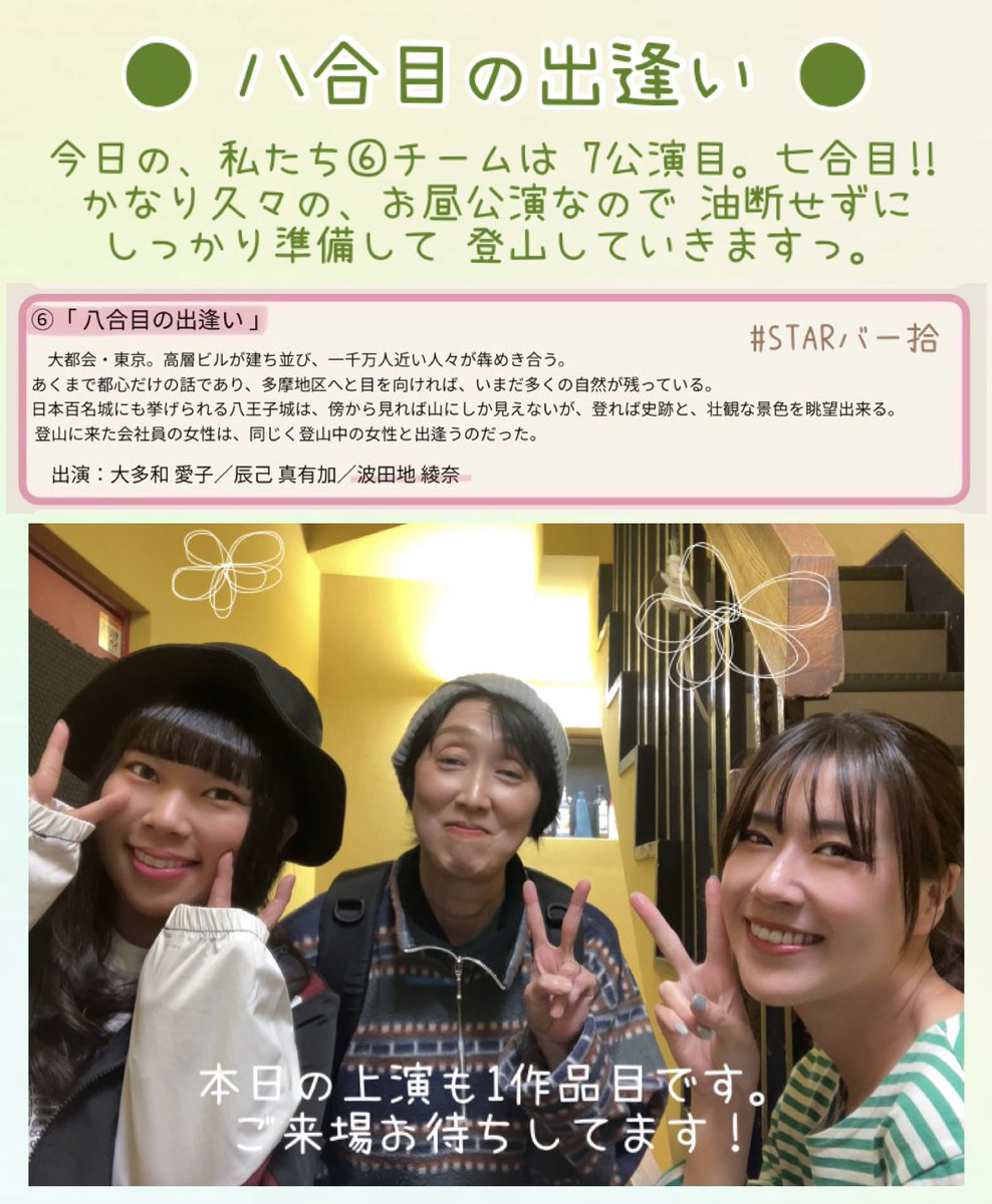 波田地 綾奈 🌷🍼♡ tweet media