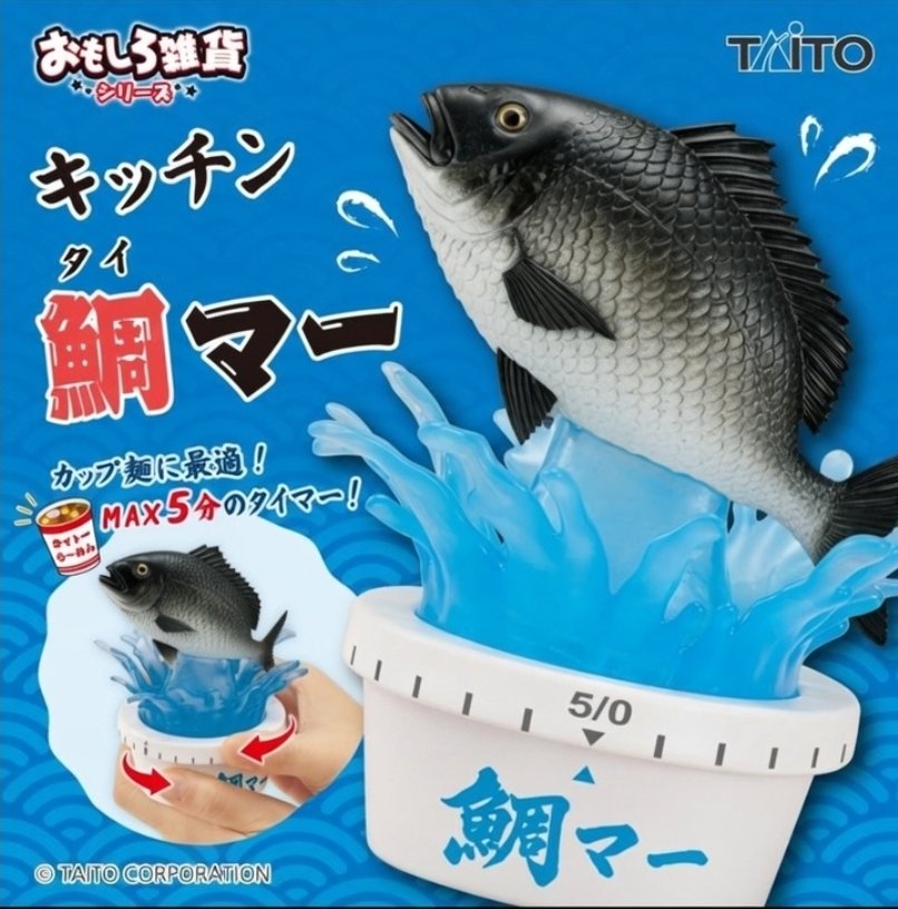 これなら欲しい🤣