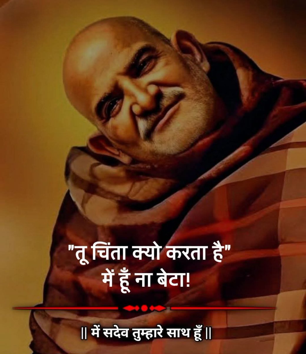NEEM KAROLI BABA🚩🚩 tweet media