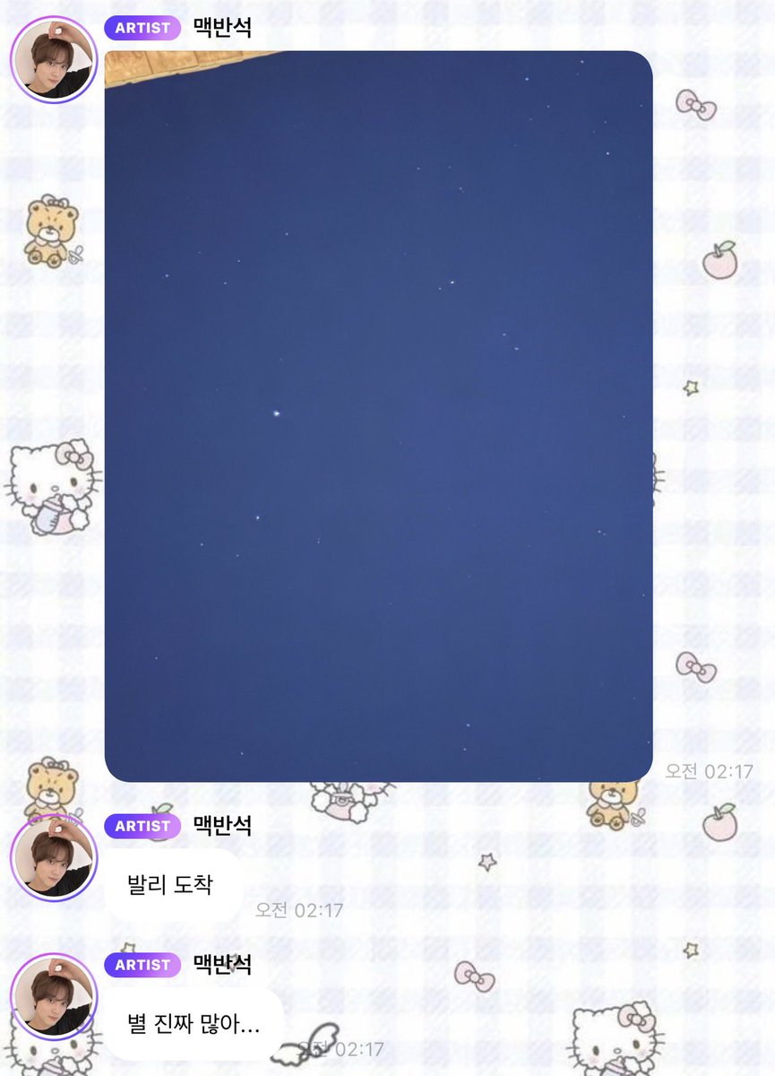 라기 tweet media