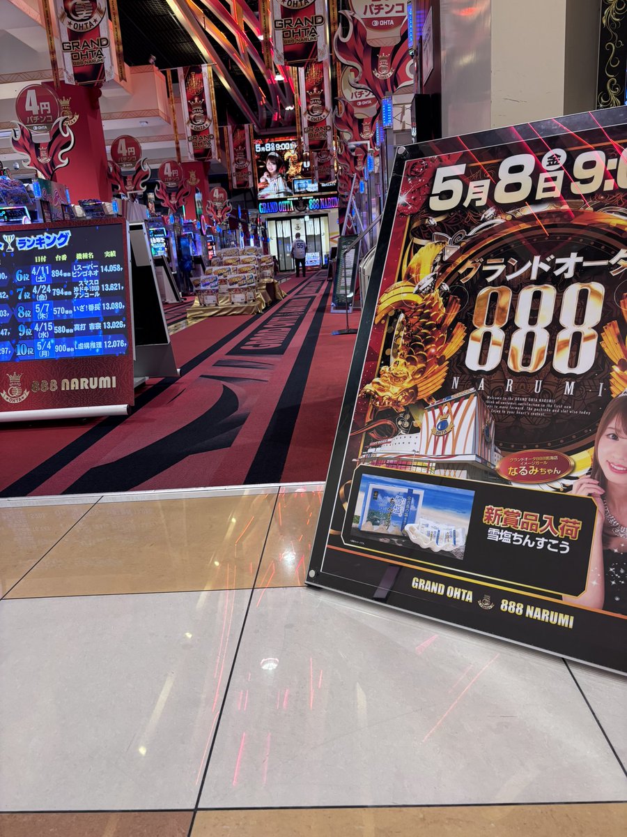 オータ鳴海店盛り上げ担当yasuoka!83 (@yasuokaeigyo) / Posts / X