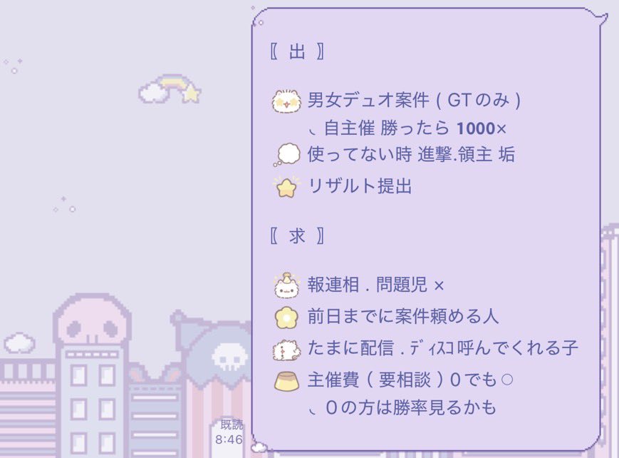 ゆたん❤️‍🔥 tweet media