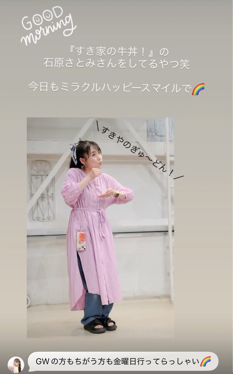ちっぴー/水谷千尋🌈 tweet media