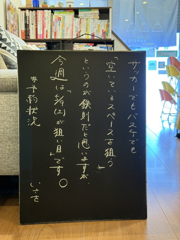 段上 功|だんじり祭鍼灸師|虎党| tweet media