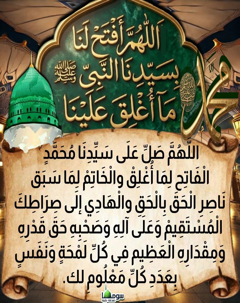 mohamedعاشق للحبيب (@mohamedmareeii) on Twitter photo 