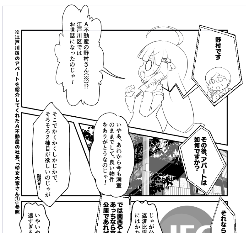 そろそろ仕事の準備するか・・・ 