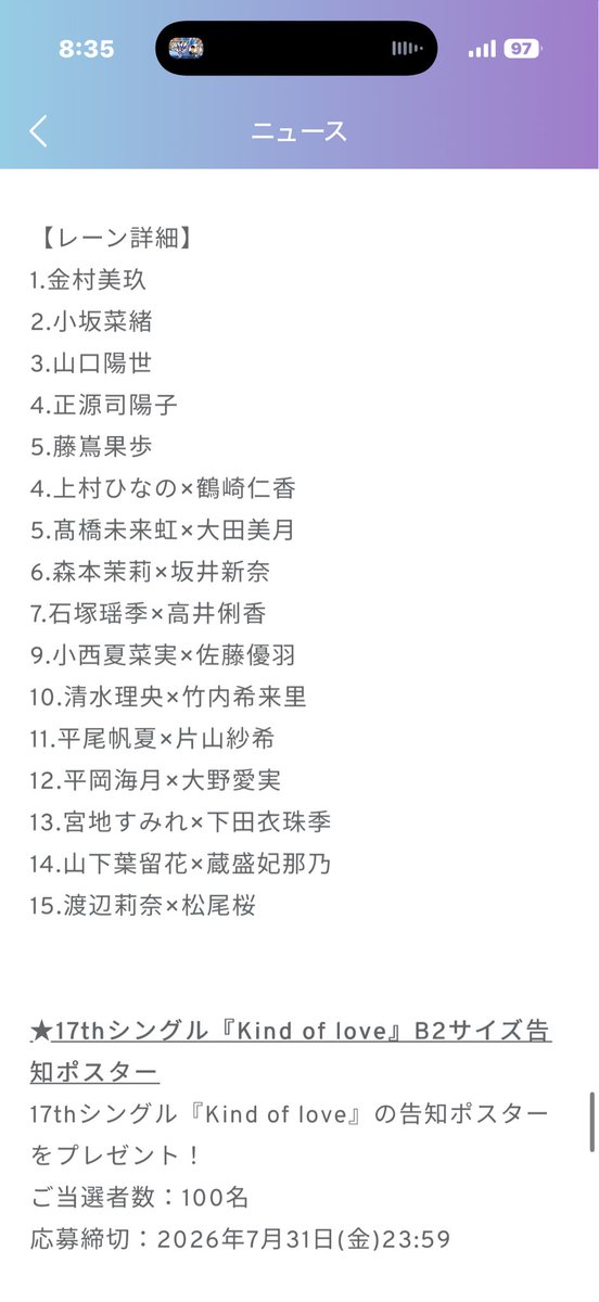 おはぎ tweet media
