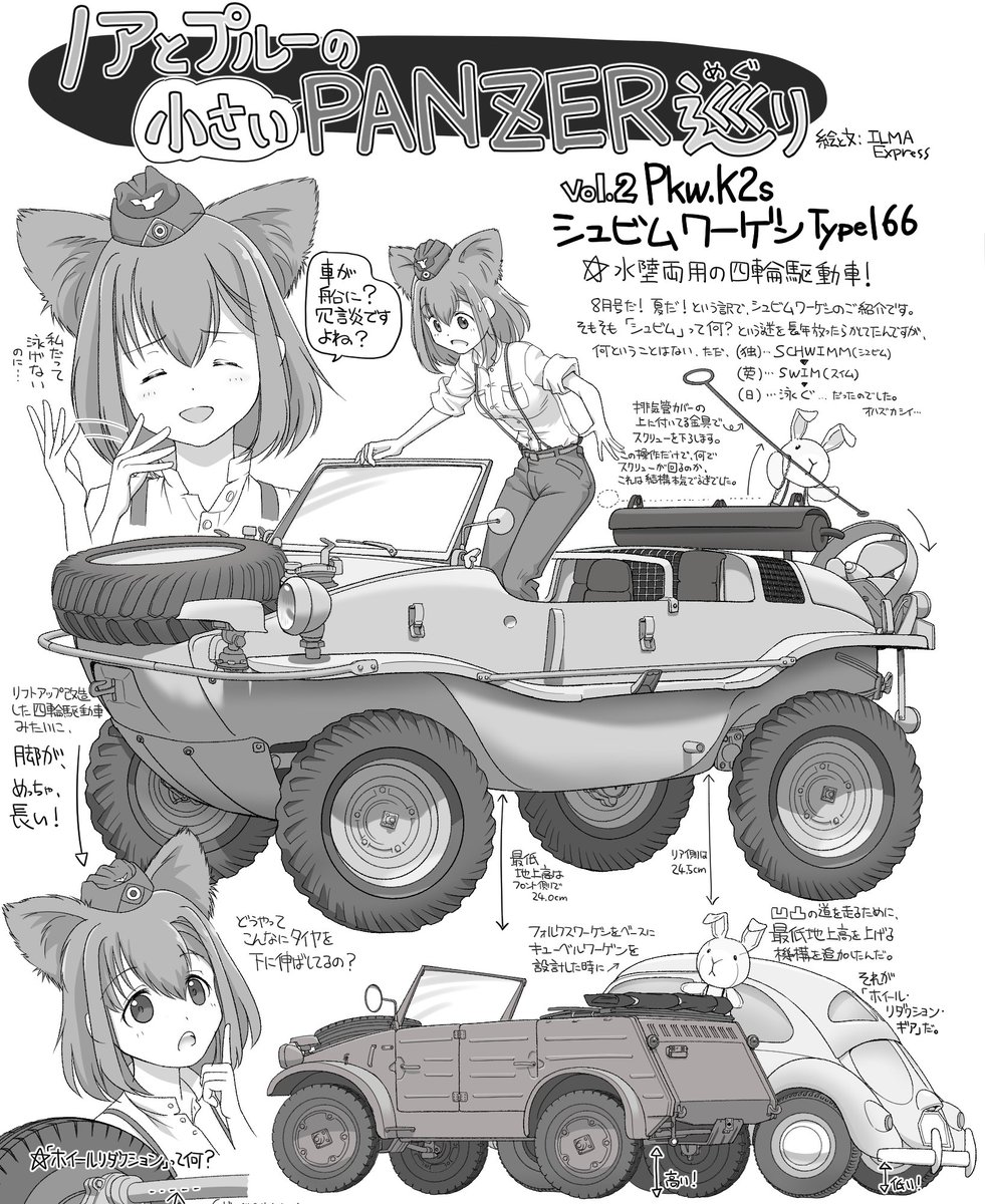 #既掲でもいいのでとにかくドイツ国防軍を貼ろう たくさんあるます!初期の画像は小さかったので大判で切り出してきました(*'ω'*) 