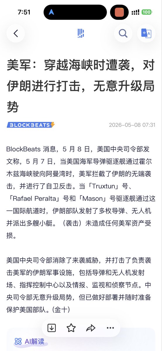 猎人丹尼尔 tweet media