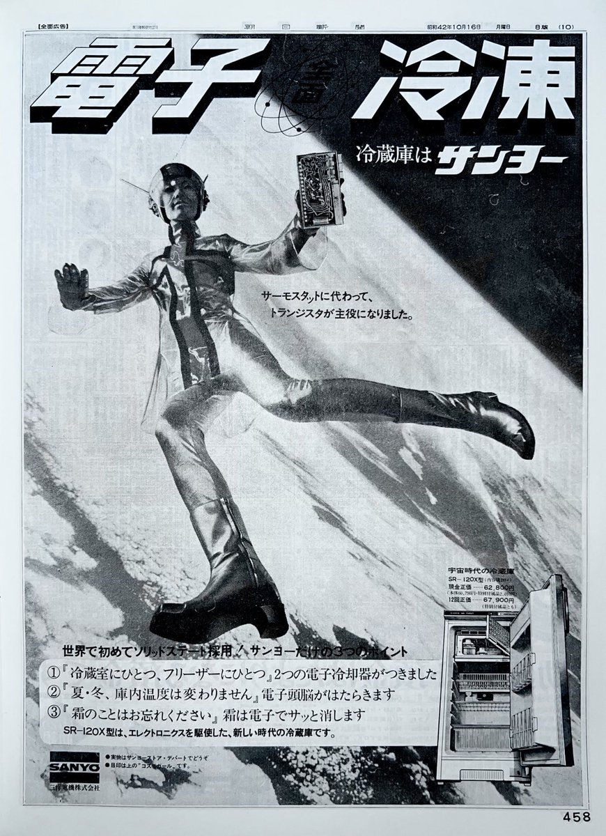 あなたそういう名前だったのね
