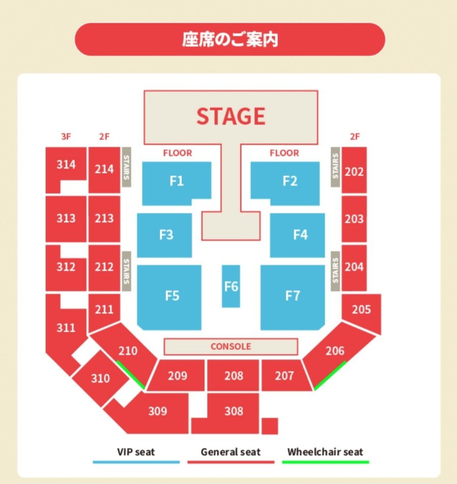 2026 ALPHA DRIVE ONE FAN-CON TOUR [STAR ROAD] in INCHEON