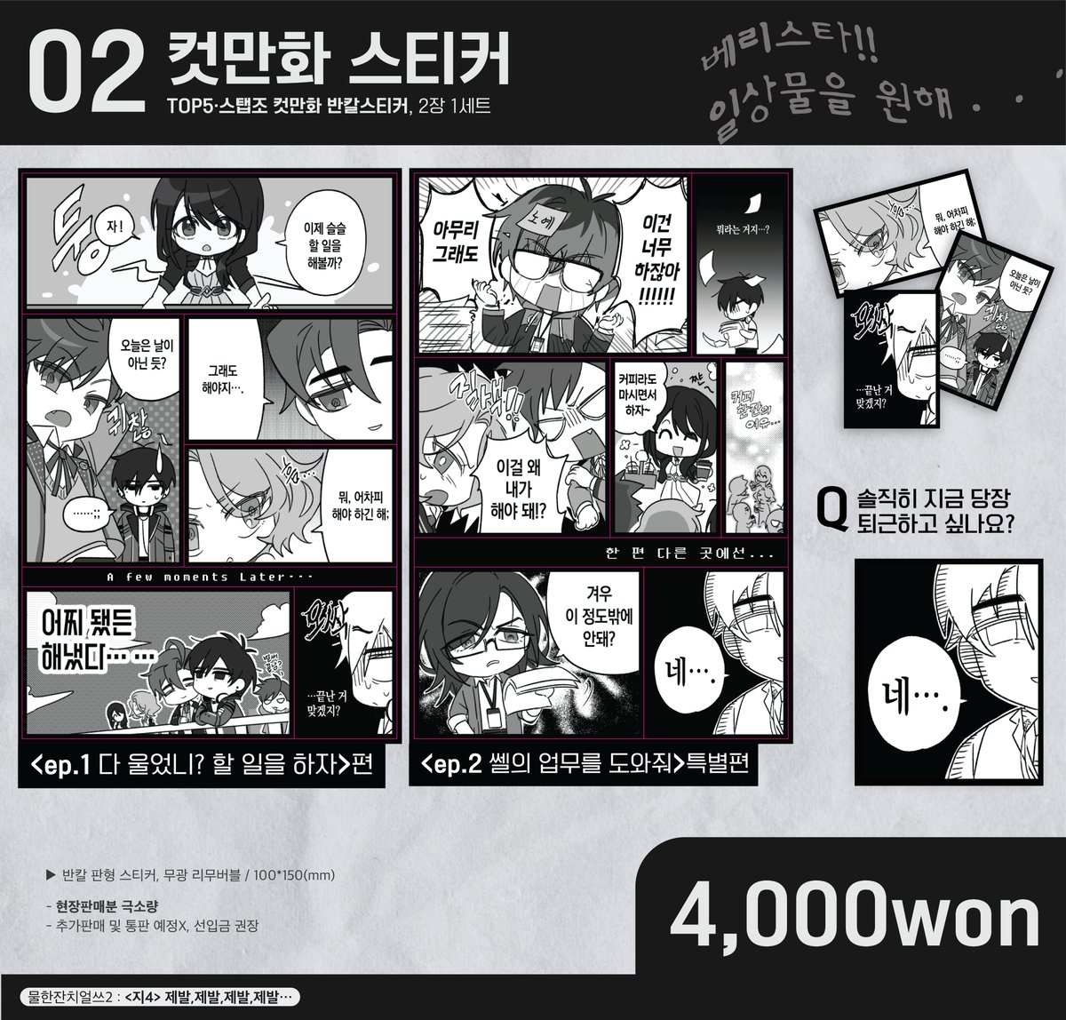 지4) 달수박사 tweet media