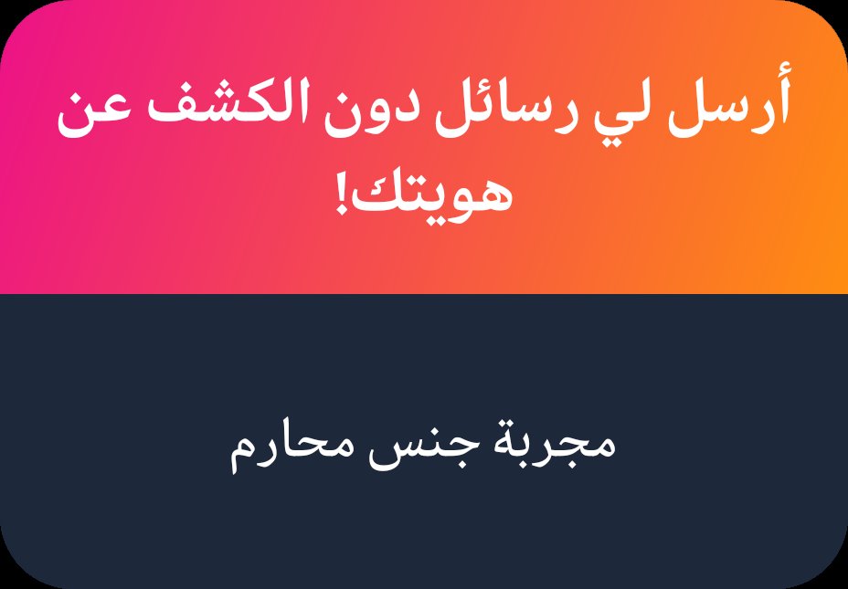 ميم tweet media