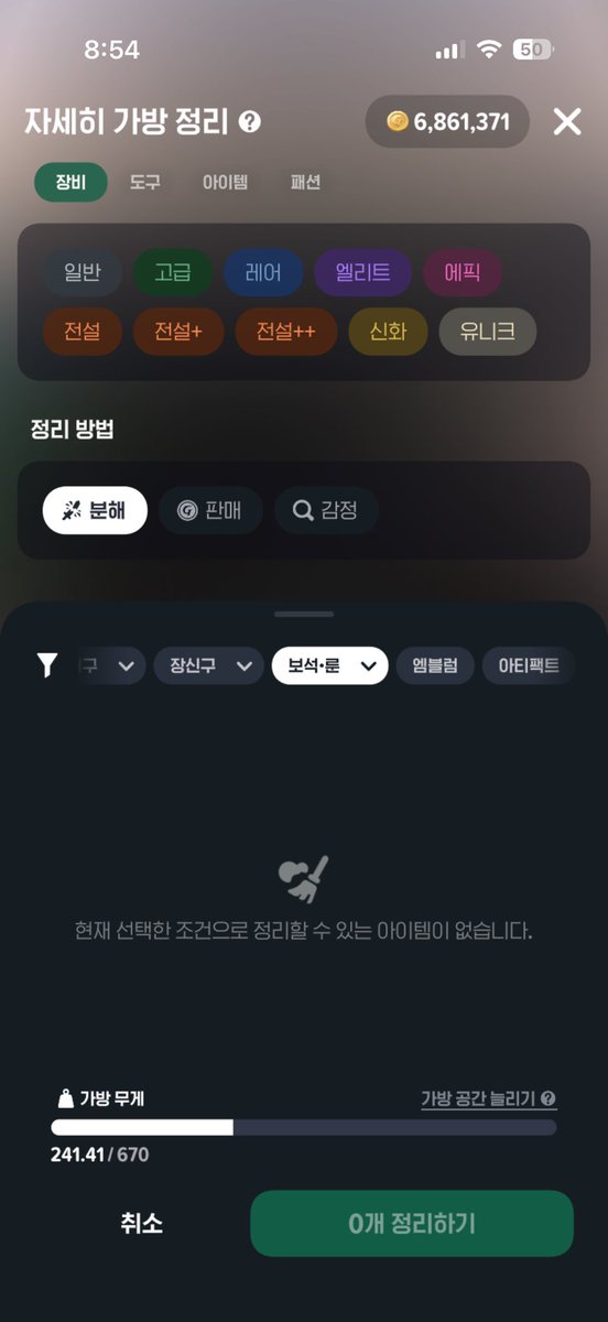 랑 31244 tweet media