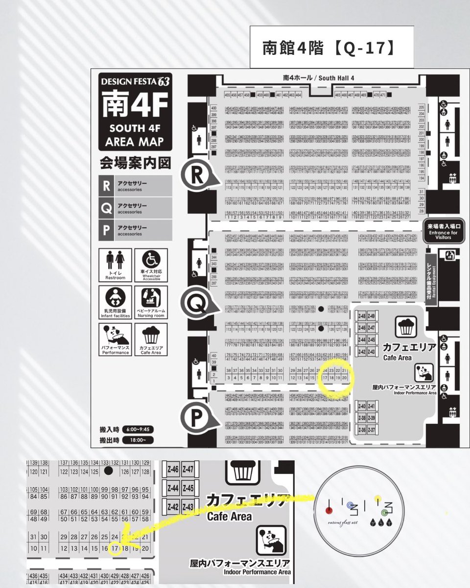いろいろがらす🎪5/23.24デザフェス63【Q-17】 tweet media