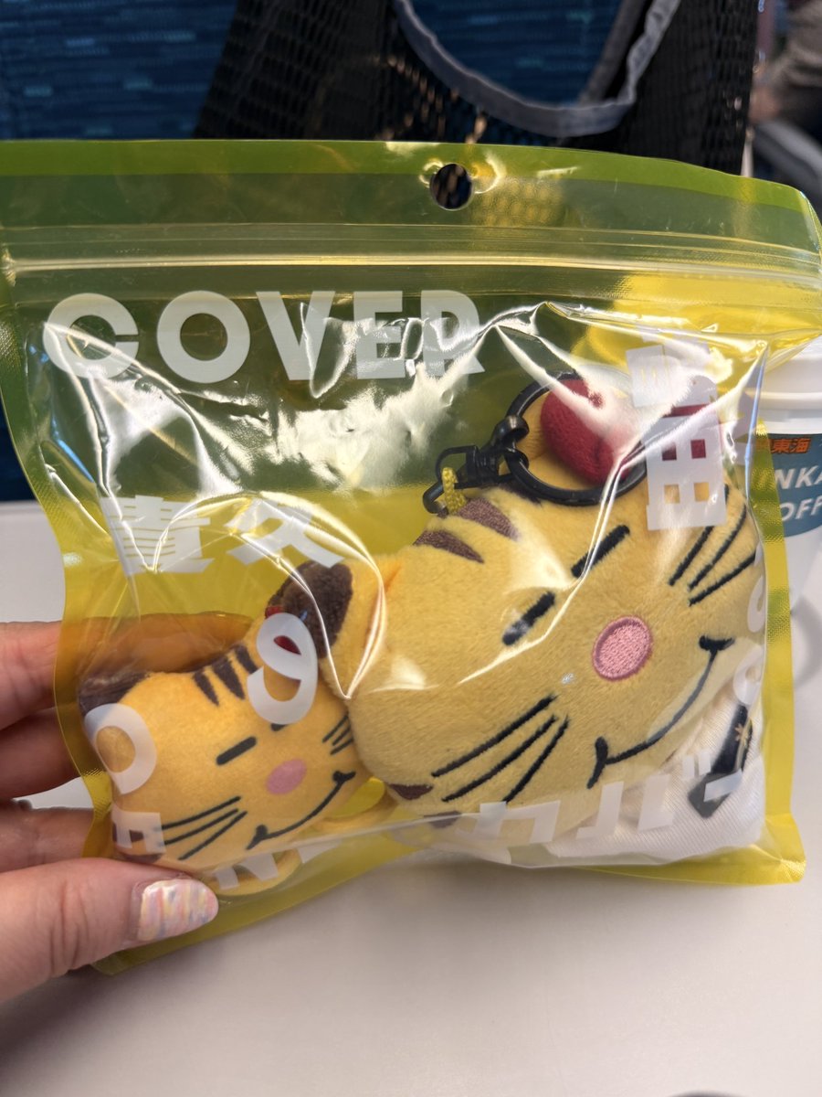 しま💛チャン✨ tweet media